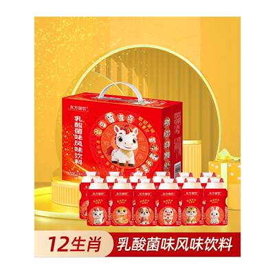 【超市同款】12生肖新日期乳酸菌风味饮品宿舍小饮料整箱批同款