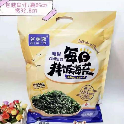 谷瑞滋每日拌饭海苔儿童即食海苔碎韩式烤紫菜袋装原味珍虾味