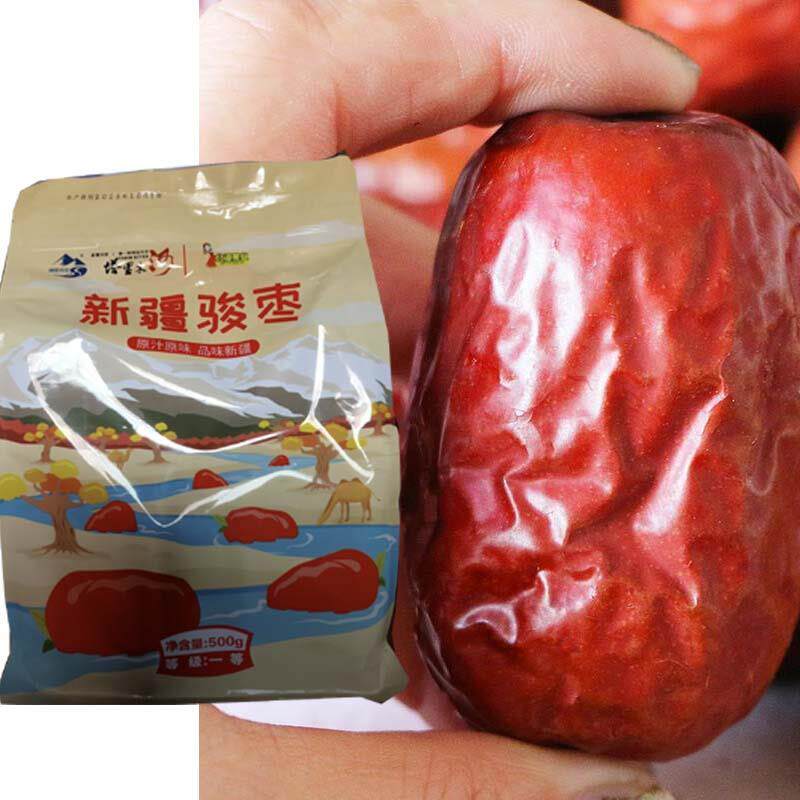 北漠果业新疆骏枣和田大枣1斤2斤袋免洗饱满原味红枣新疆特产大枣图片
