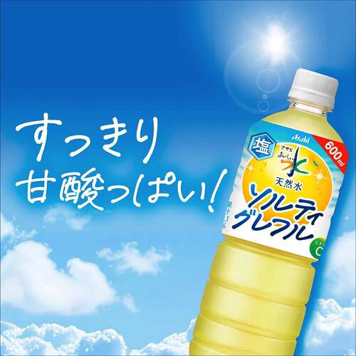 日本进口朝日Asahi饮料天然水淡盐西柚味瓶装饮品600ml