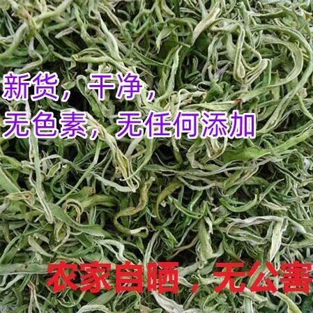 东北特产干豆角丝干货500g纯手工切农家油豆角丝干菜包邮图片