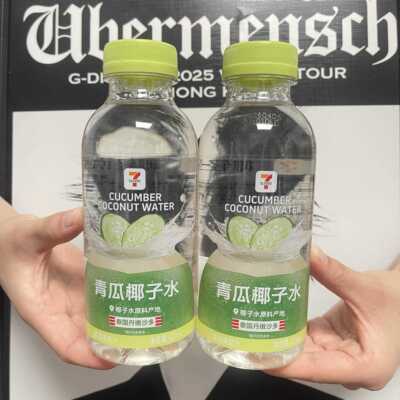 711青瓜椰子水420ml瓶装椰子汁电解质水椰轻说代购椰青饮料泰国