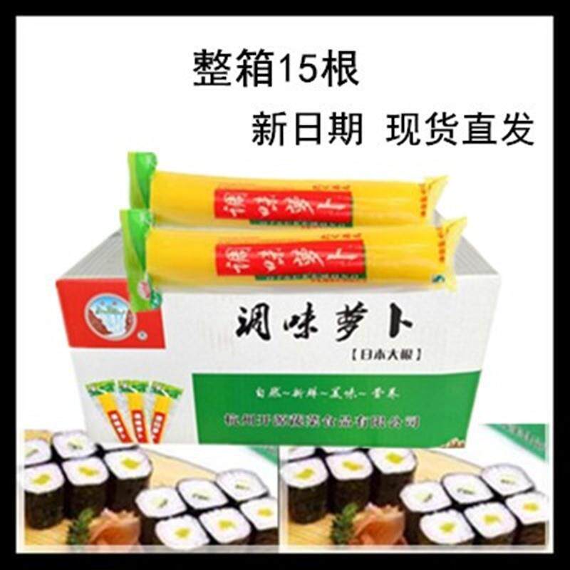 长源寿司调味萝卜整个 450克*15根 金大根黄萝卜紫菜包饭寿司材料