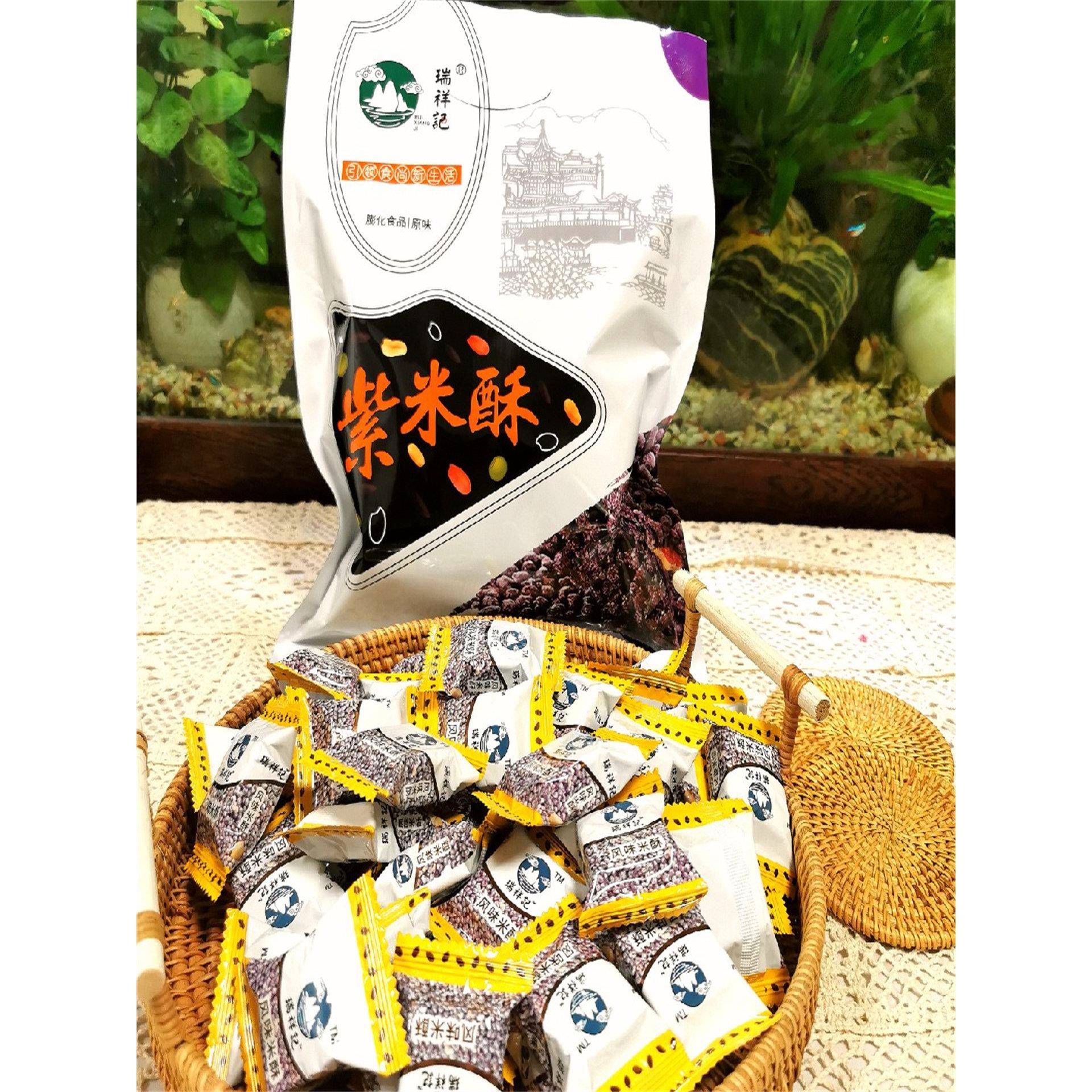 瑞祥记风味紫米酥268克新日期桂林华东黄山旅游特产正品零食包邮图片