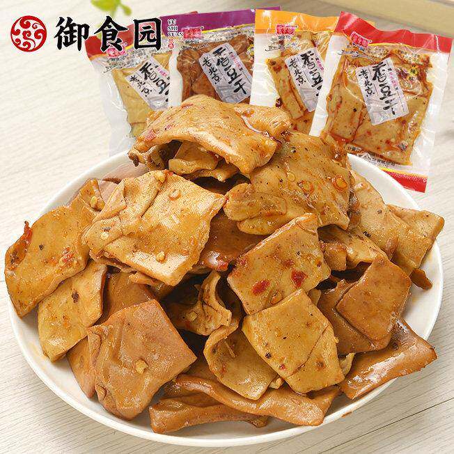 正品御食园香豆干500g口味混搭特产豆腐干休闲零食开袋即食下酒菜