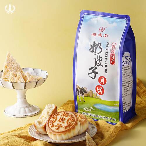 中秋月饼塔麦尔奶皮子月饼新疆特产糕点休闲零食奶月饼送长辈