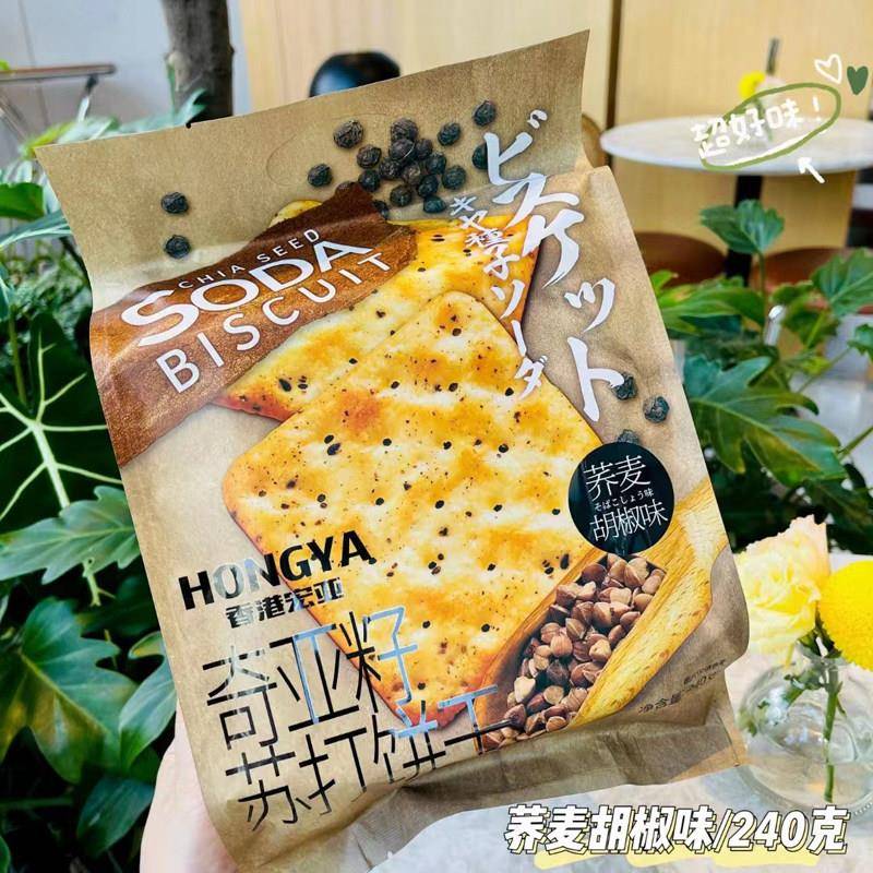 宏亚奇亚籽苏打饼干240g袋装青葱荞麦胡椒味早餐代餐大饼零食