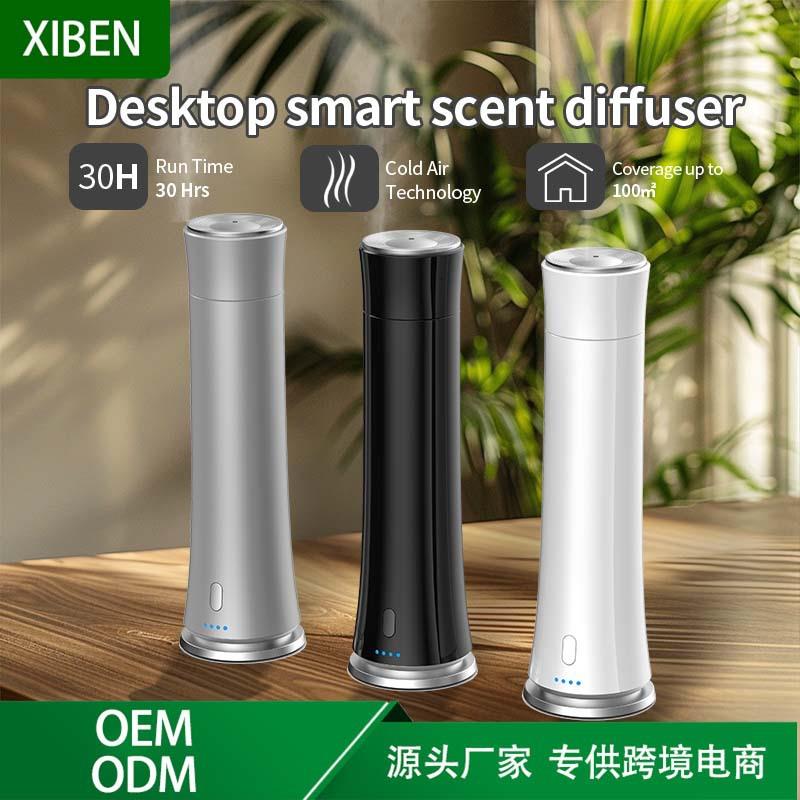 PD08无水纯精油香薰机插电酒店商用圆柱式扩香仪远程遥控家用立柱