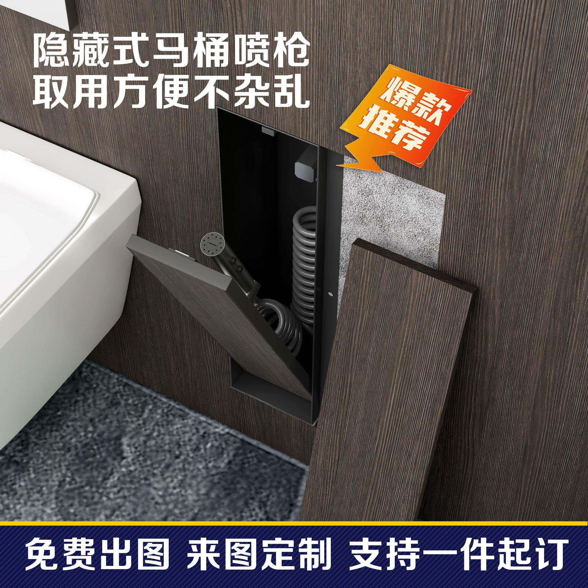 预埋隐藏式不锈钢冲水器壁龛家用酒店马桶清洗喷头安装嵌入式壁龛