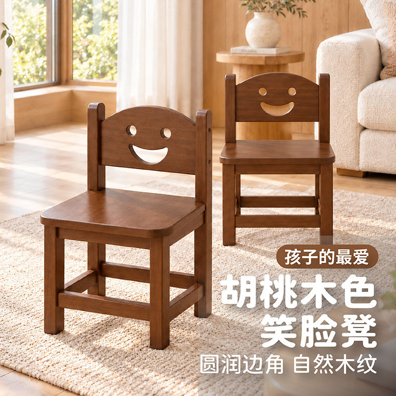 实木凳子家用儿童靠背小凳子加厚简约小椅子幼儿园木凳子原木矮凳