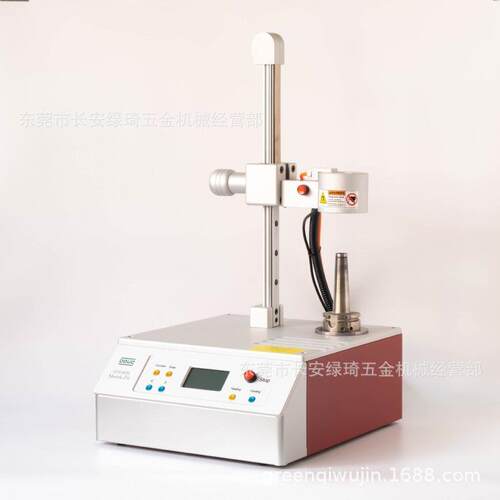 台湾GOUS GTS-9000烧结机热缩刀柄烧结MST刀柄电磁式加热机烧刀机