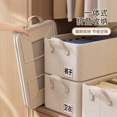 储物收纳箱可折叠PP板水洗加粗钢
