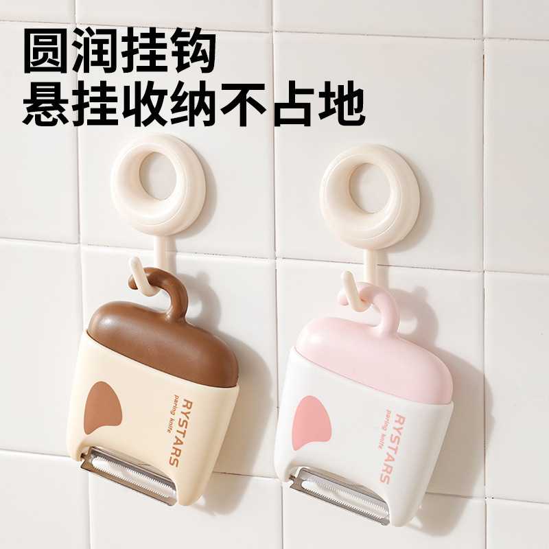 果蔬清洁刷二合一削皮刀土豆蔬菜水果清洁去皮器户外水果刮皮器