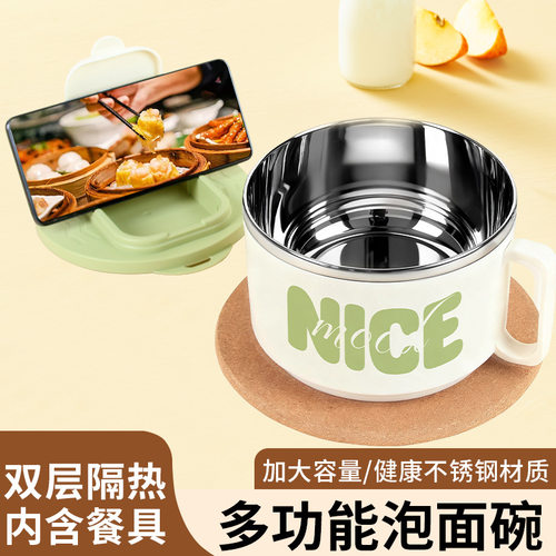 304不锈钢泡面碗带盖大容量可