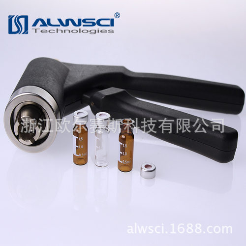 11mm20mm压盖器启盖器手动气相液相顶空进样瓶样品瓶瓶盖