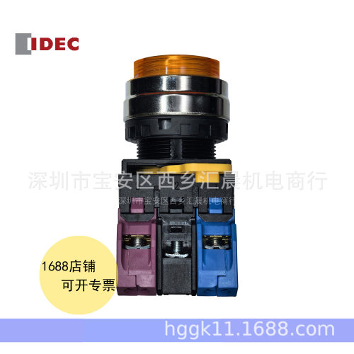 IDEC和泉按钮开关YW4L-M2E11QM3AYW4L-M2E10QM3AYW4L-M2E20QM3A