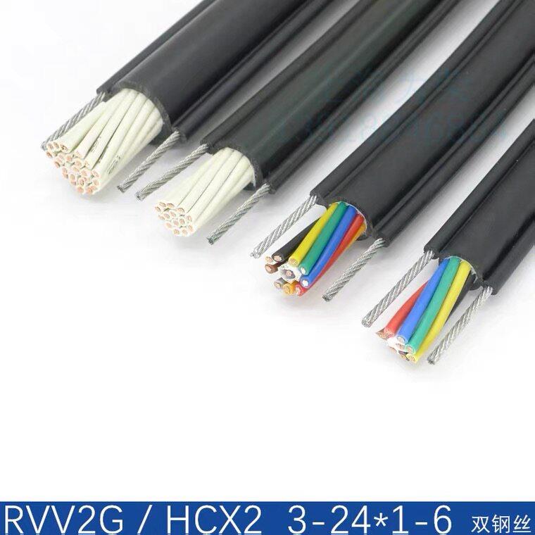 行车电动葫芦手柄控制线RVVG/HCXX4芯-24芯双钢丝绳线起重机电缆