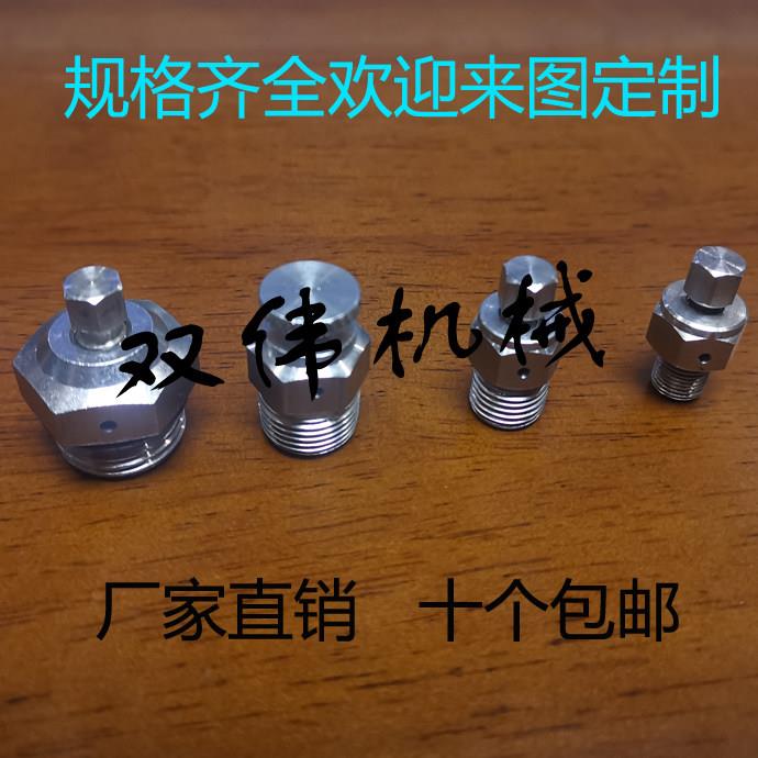手动放气阀水泵配件排气阀冷风门316跑风阀304不锈钢2205