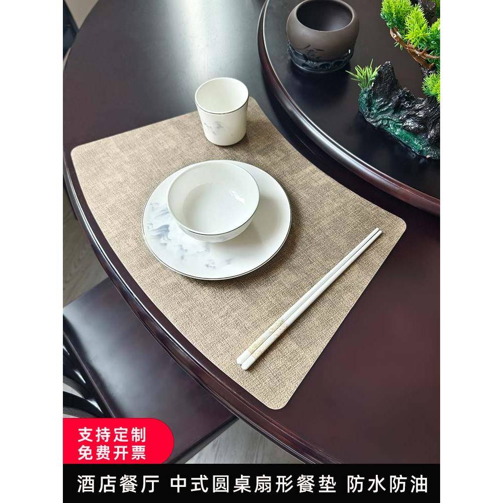 民族风格圆台布图案扇形餐垫酒店餐厅防水防油易清洁餐桌垫保温垫