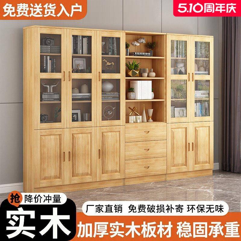 儿童实木书柜松木书架展示柜带门玻璃柜子简易书橱家用实木储物柜