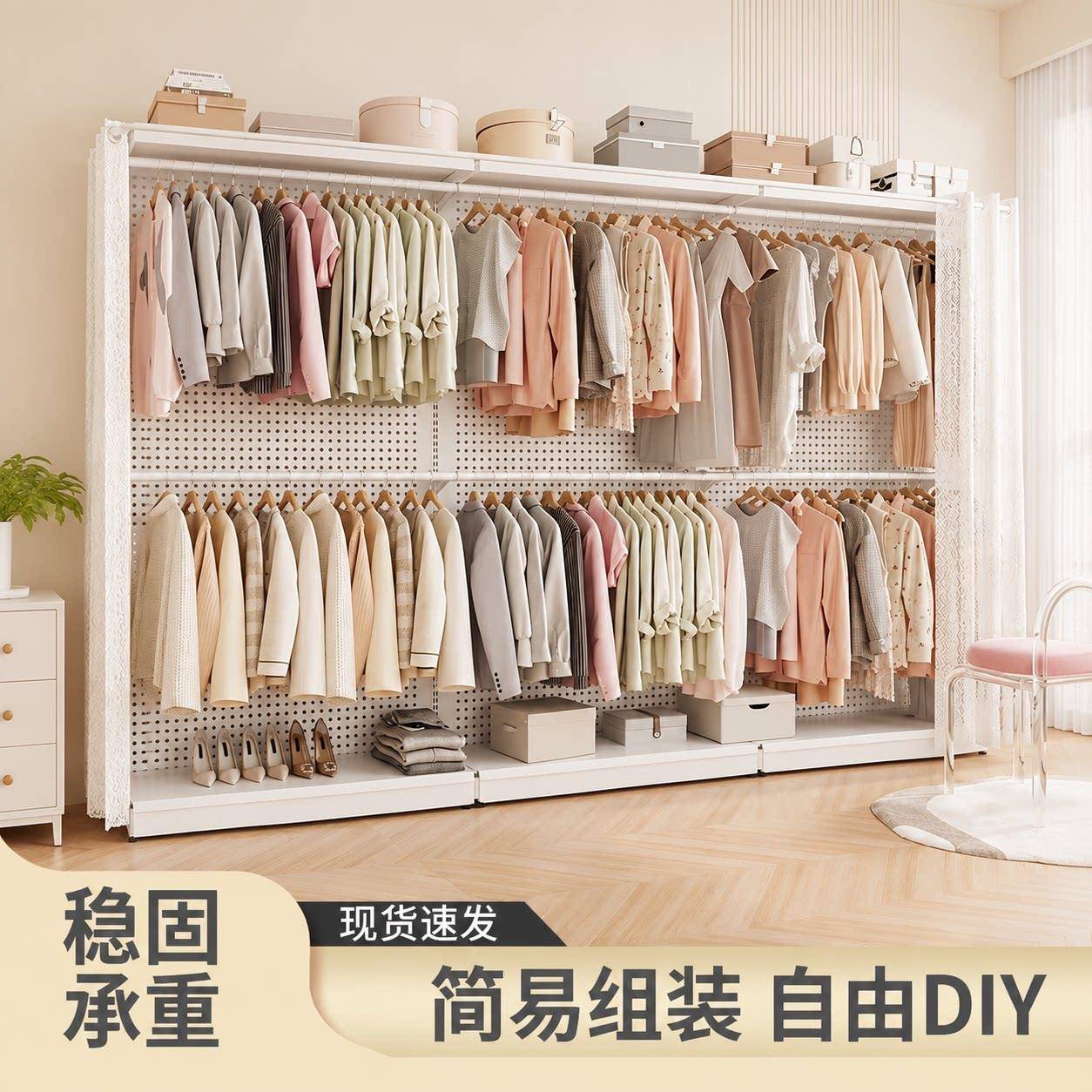 金属衣柜立式卧室家用简易全挂式洞洞板墙面衣架落地开放式置物架