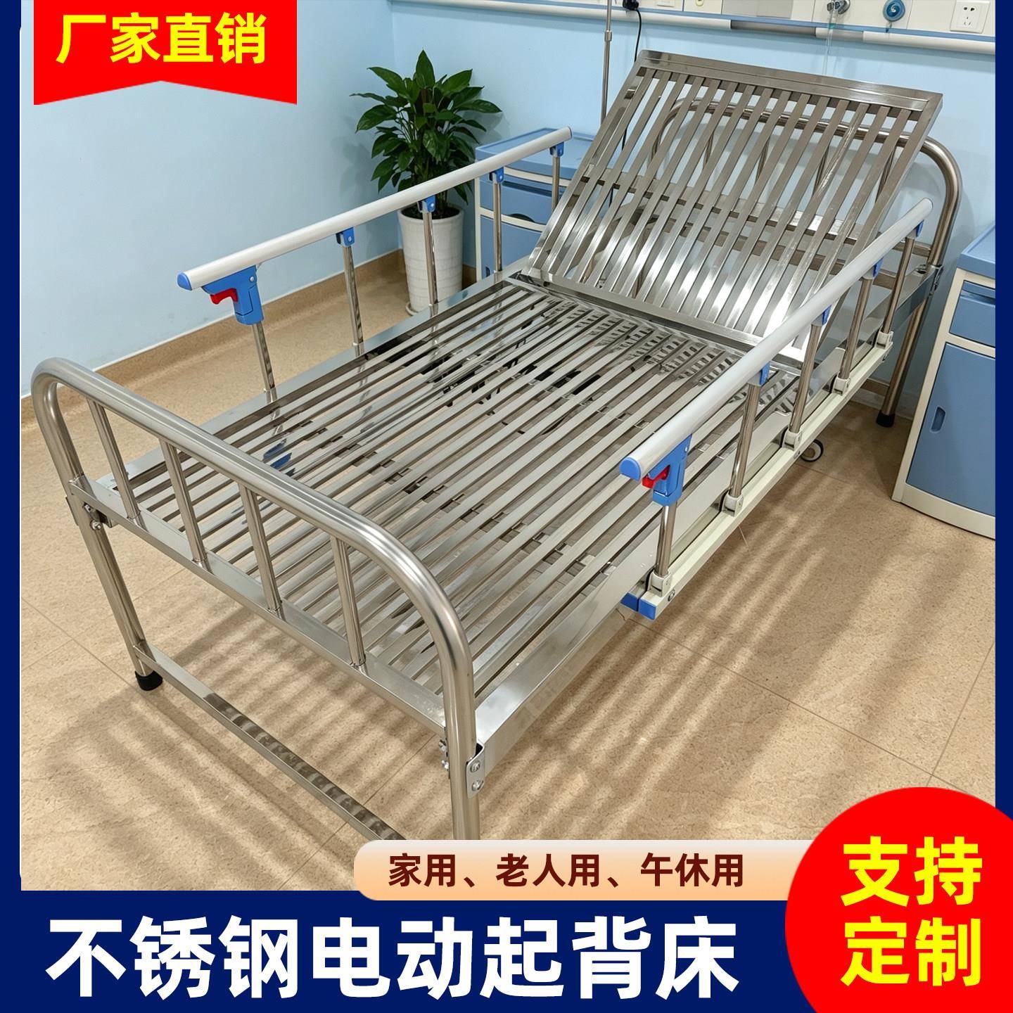 家用床不锈钢单人床老人起背床加厚加固午休床卧室床可调节护栏床