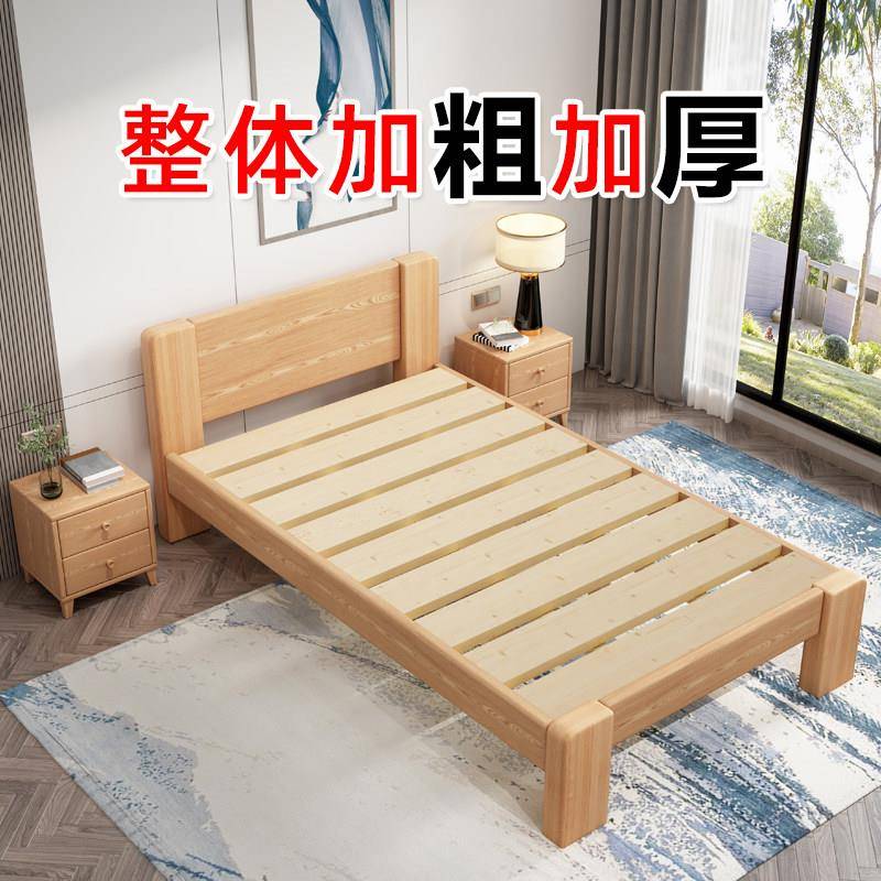 现代简约实木床 橡胶木材质次卧简易床架 北欧小户型可定制双人床