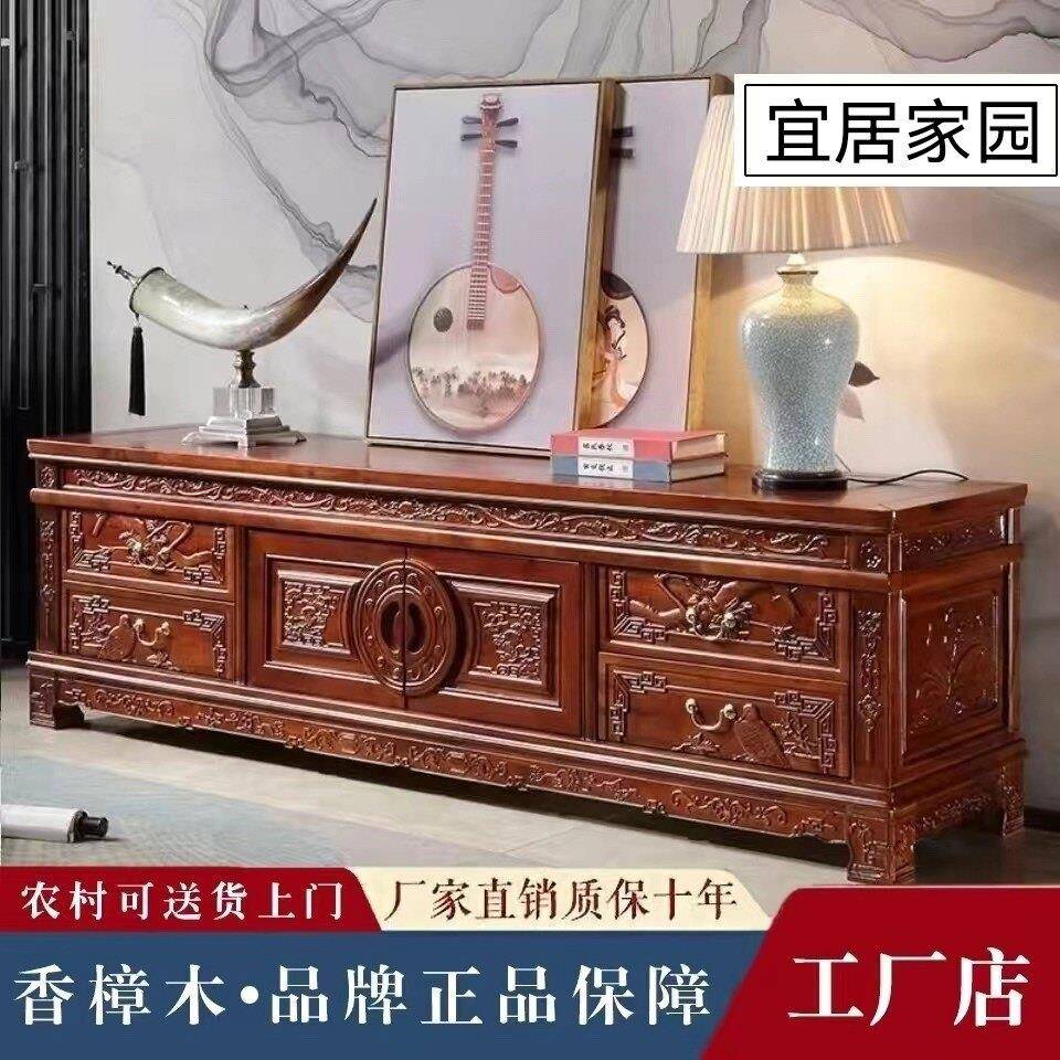 特价电视柜清仓香樟木实木电视机柜加高落地柜客厅卧室组合柜新款