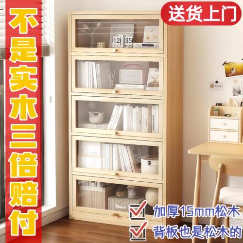 实木书柜带门防尘儿童书架家用落地客厅储物展示柜简约多层置物架