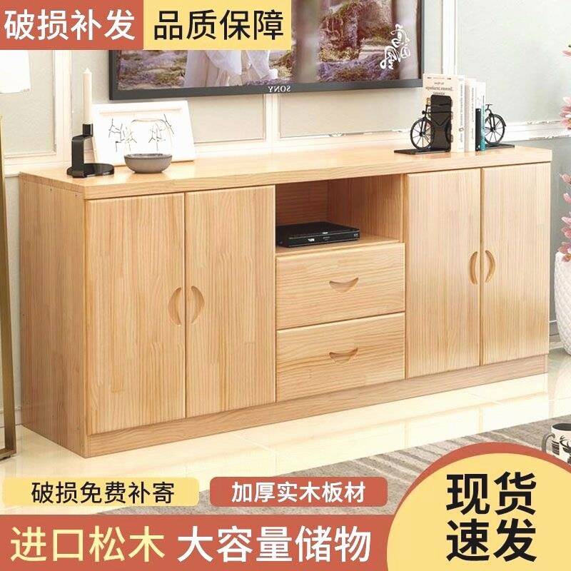 实木电视柜组合松木电视柜小户型简约收纳柜矮柜地柜卧室柜餐柜