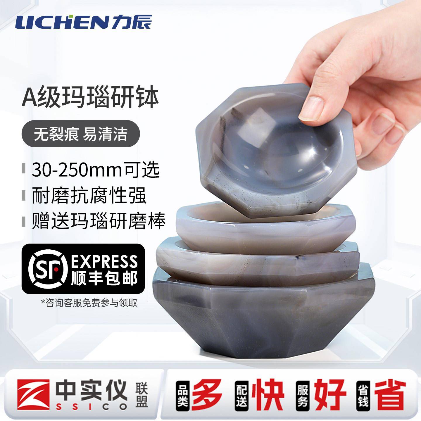 力辰天然玛瑙研钵棒耐磨乳钵实验室抗酸碱研钵内径80mm90mm100mm