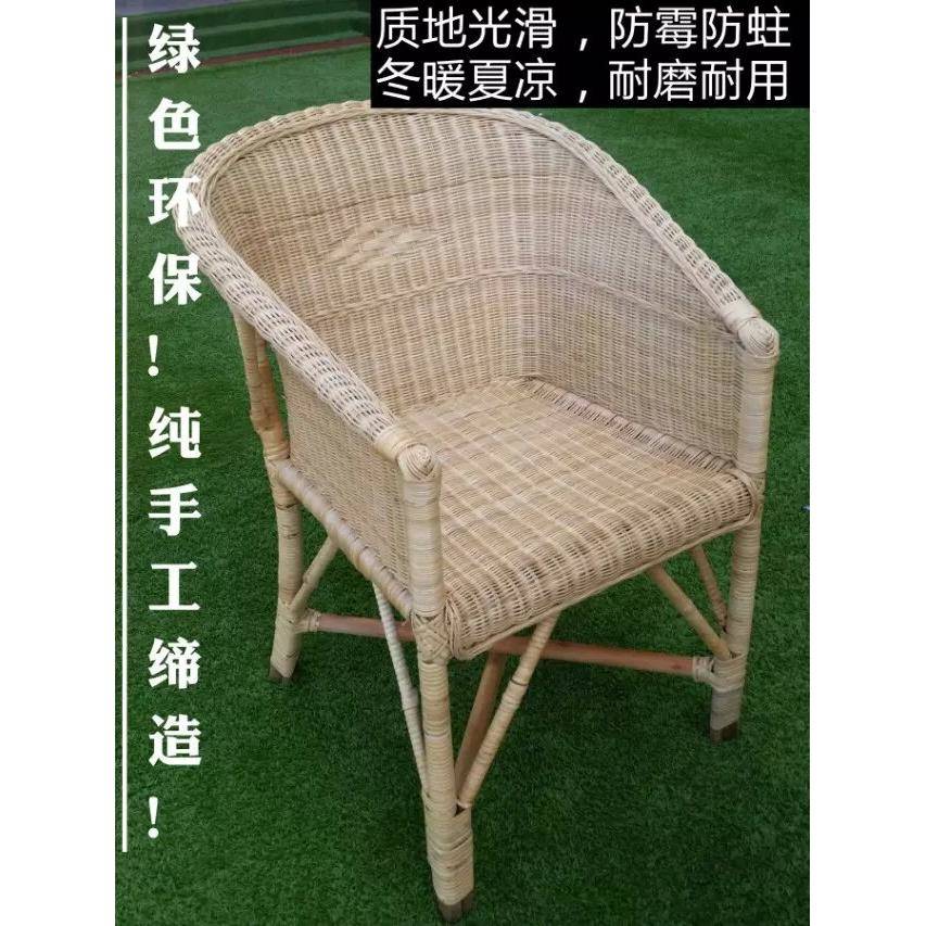 单人老人休闲沙发躺椅天然围椅真藤植物藤手工编织办公电脑组合藤