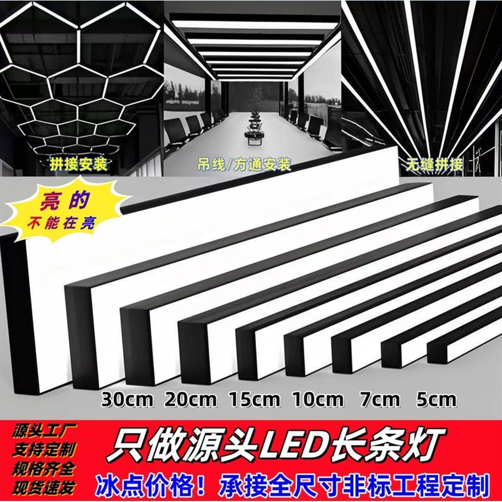 超亮LED长条灯办公室吊灯方通铝格栅吊顶超市健身房展厅商用吊灯