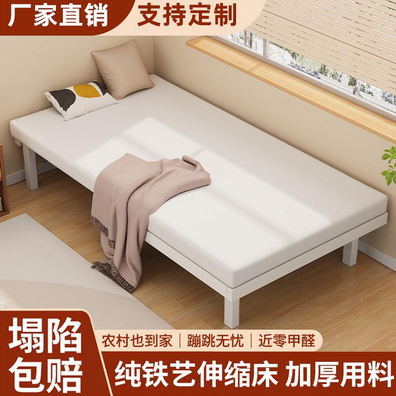 铁艺床简约现代单人床拼接床抽拉折叠床家用宿舍简易铁架床榻榻米