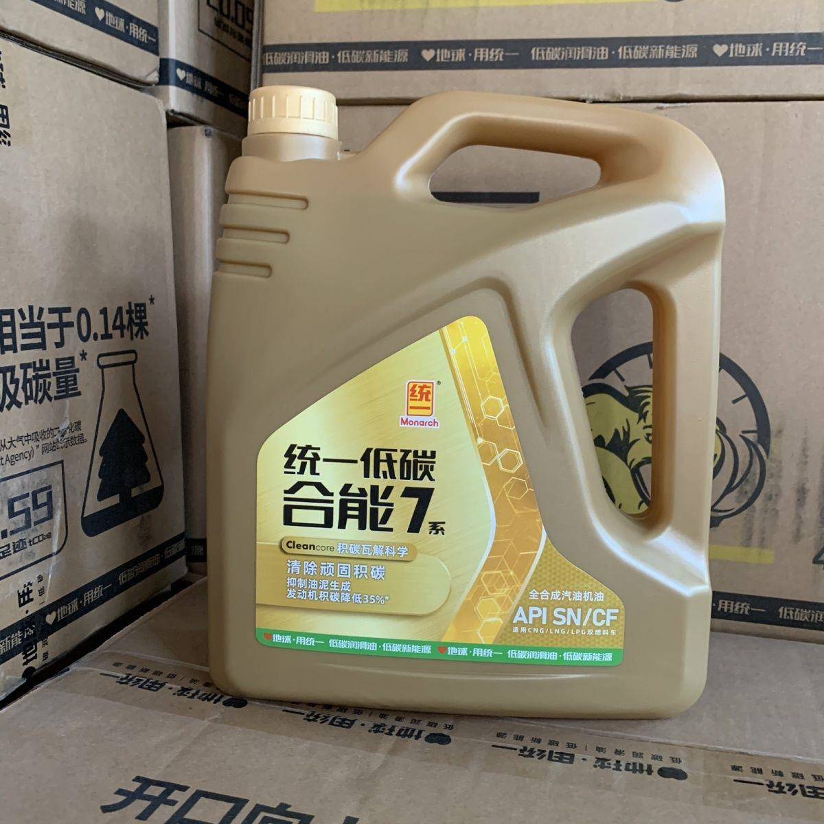 统一合能7系全合成技术润滑油系列汽油机油SN级 4L