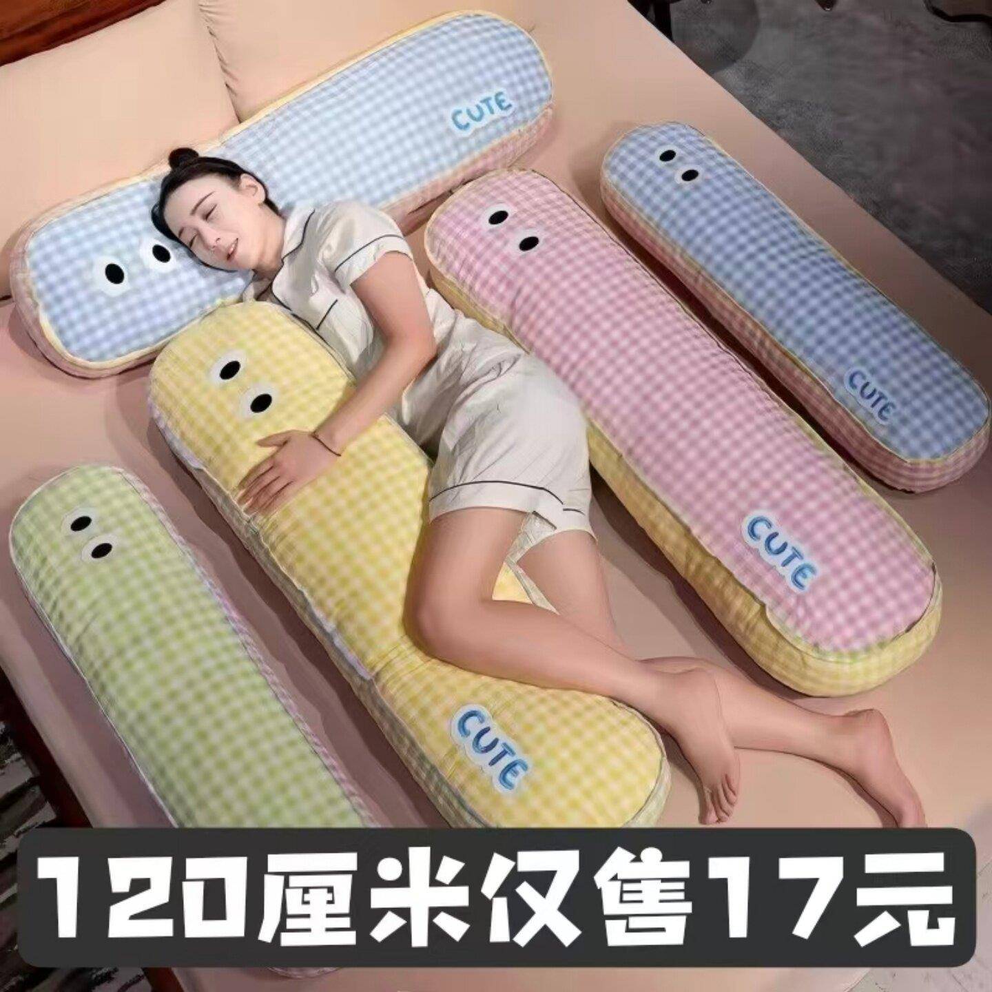 格子抱枕女生床上睡觉侧睡夹腿枕头专用卧室沙发毛绒靠枕飘窗摆饰
