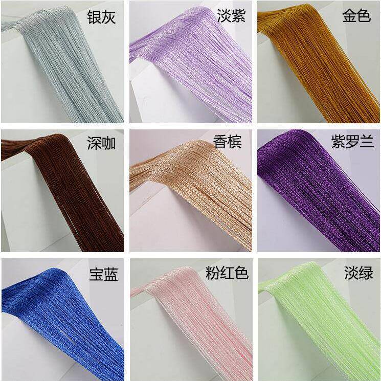 韩式线帘隔断窗免打孔直线帘婚庆流苏线帘门帘窗帘墙面装饰门帘子