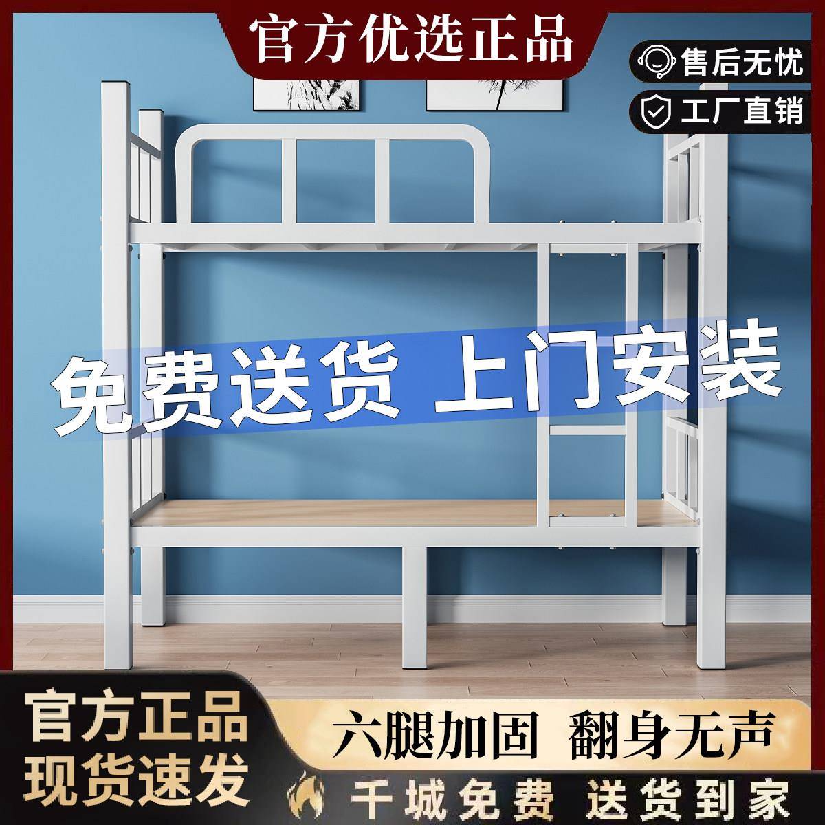 上下铺双层床上下床双层床高低床上下铺成人铁架床学生宿舍双人床