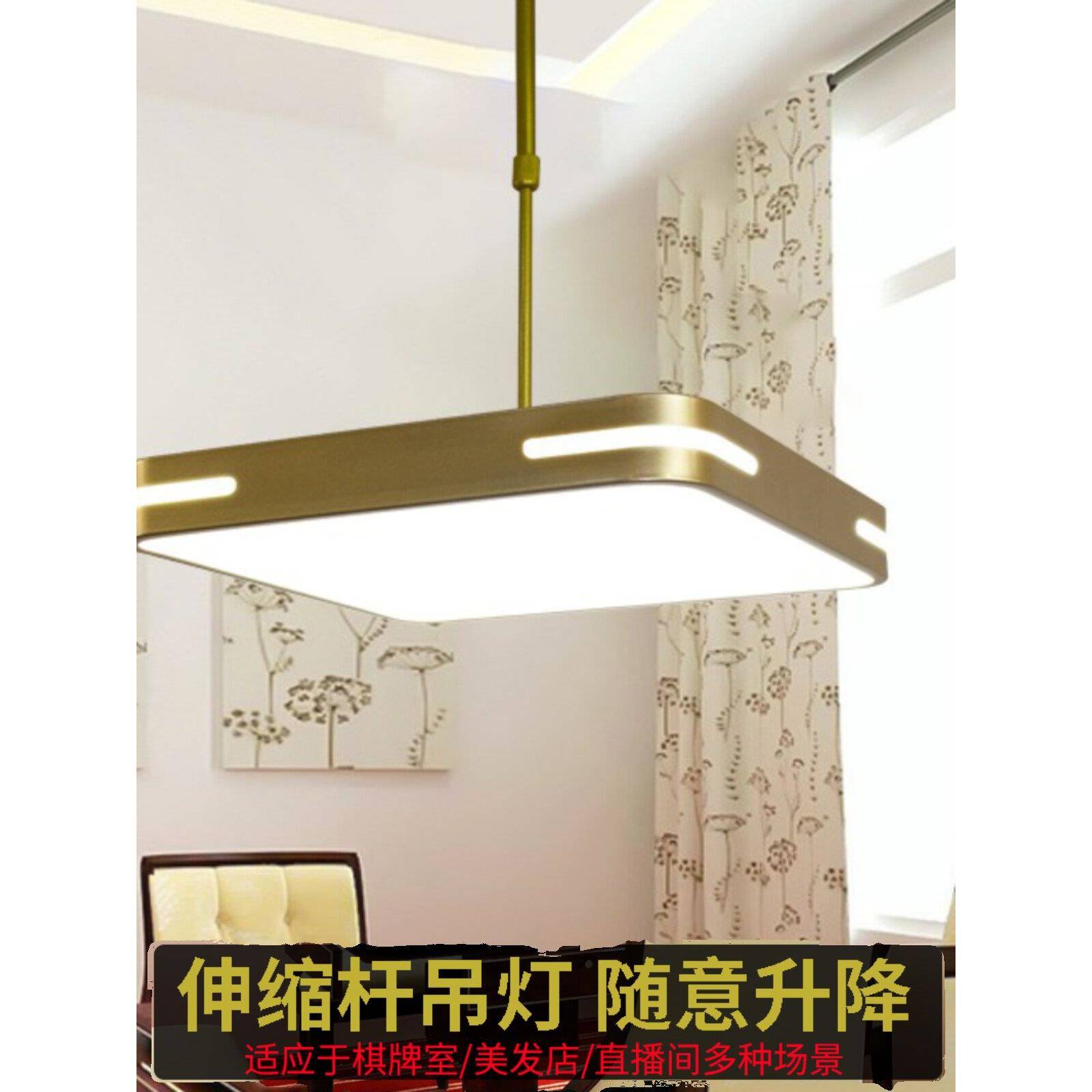 休闲吊灯棋牌室麻将灯Led超亮可调灯商店商业美发可伸缩客厅餐厅