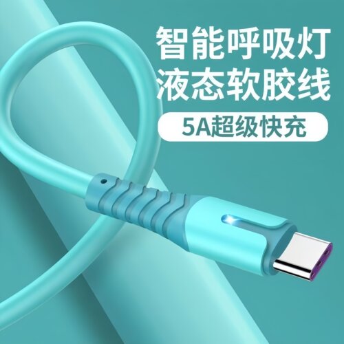 【前5名免单】欧彼克typec数据线适用于华为5A超级快充p20p3040荣耀v1020手机充电线USB接口
