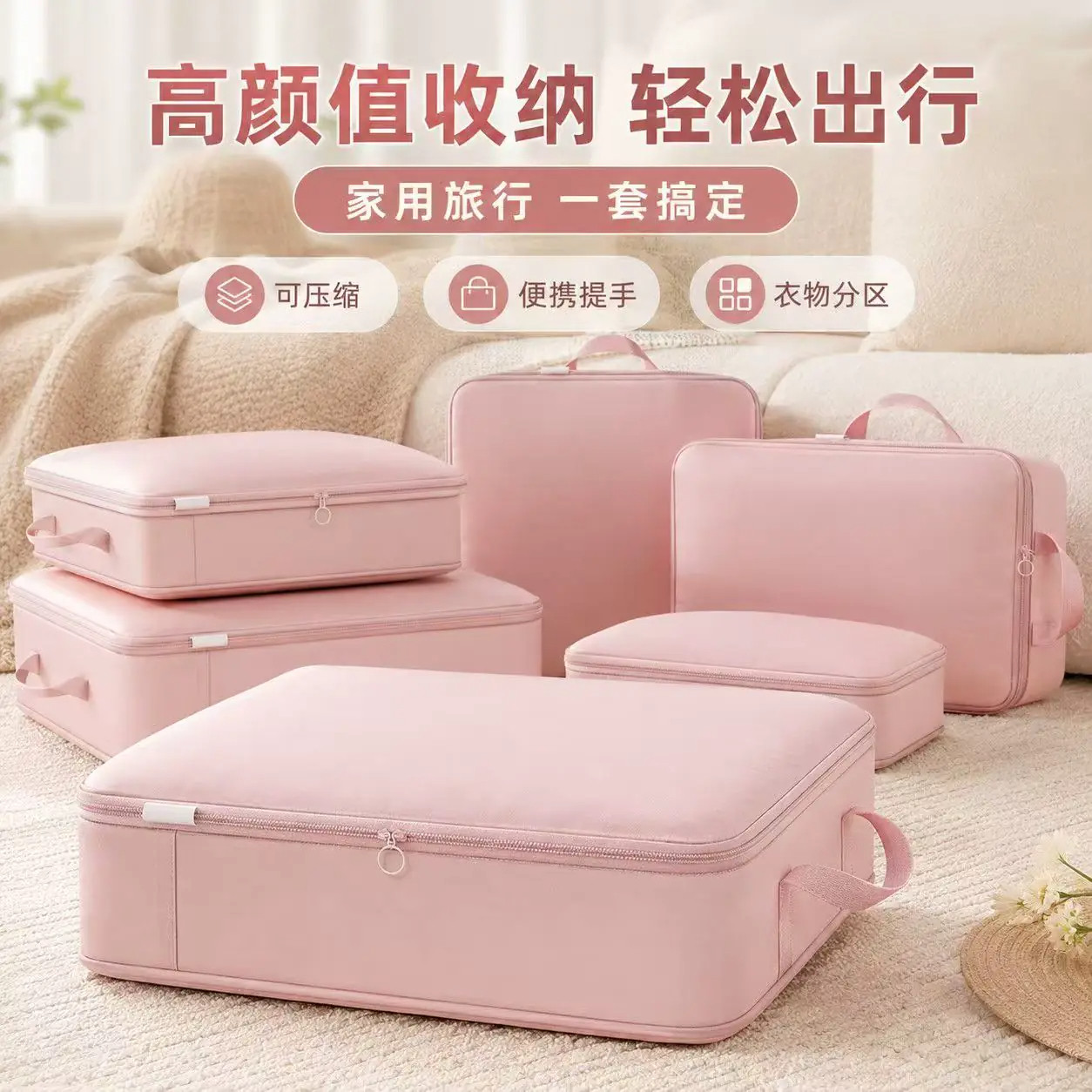 羽绒服收纳袋可压缩衣服收纳神器家用四件套被子衣服压缩袋行李箱