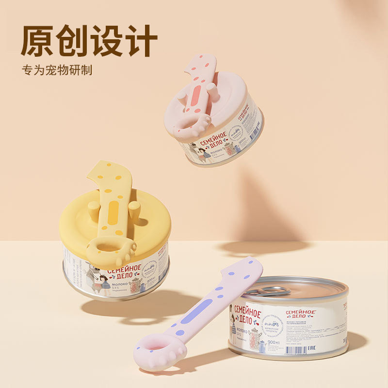 新款tpe食品级宠物罐头密封盖勺子通用猫狗勺TPE原创设计多功能图片