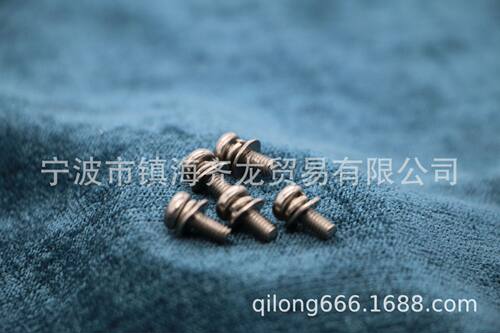 304不锈钢十字盘头三组合齐龙标准件M4系列