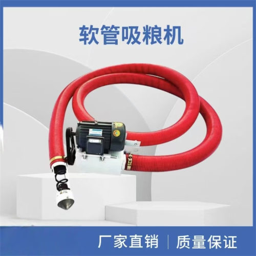 工厂直发十米软管吸粮机家用装粮倒粮抽粮机一体式手电钻吸料机
