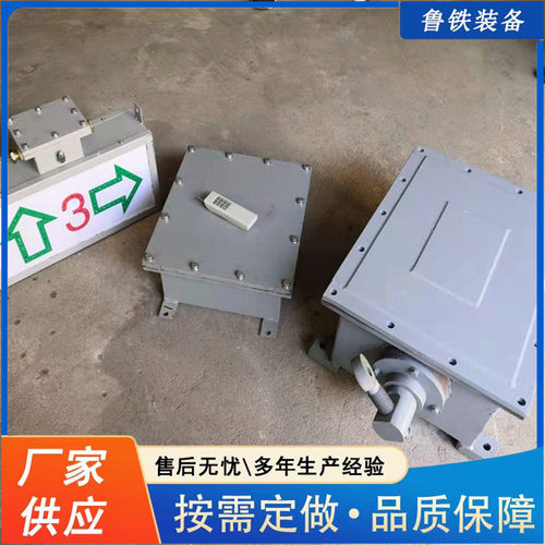 鲁铁出售ZKC127Q气动司控道岔装置ZKC127煤矿气动司控道岔装置