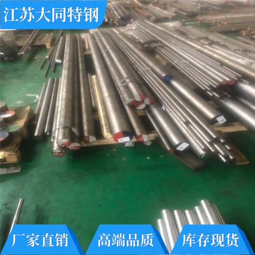 skh9高速工具钢skh51 m35硬料m2 w18cr4v viking asp23粉末高速网
