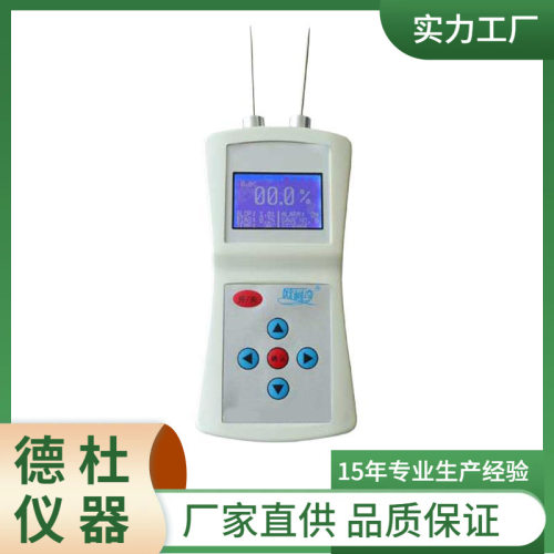 供应DT-RS1肉类水分仪