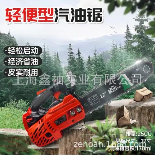 凯姿（KAZZ）KZ528小型汽油锯伐木锯毛竹锯家用便捷式12寸单手锯