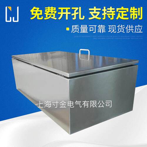 不锈钢机箱电气柜工业机柜充电桩配电箱厂家供应控制柜