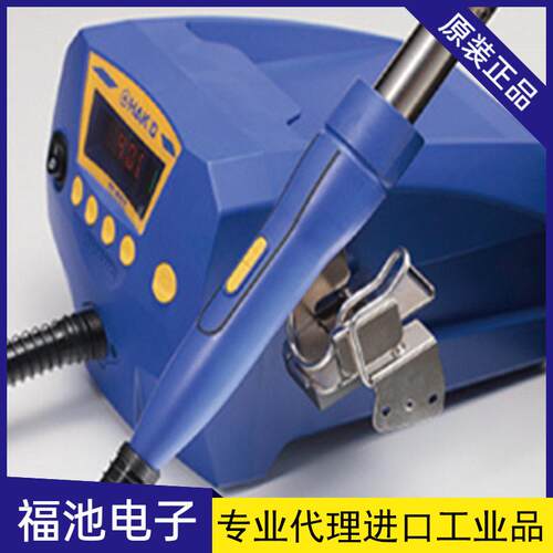 日本HAKKO白光FR-810扁平集成电路拔放台电洛铁
